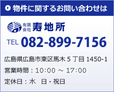 お気軽にご相談ください。お問い合わせ